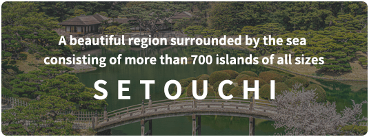 A beautiful region surrounded by the sea consisting of more than 700 islands of all sizes SETOUCHI