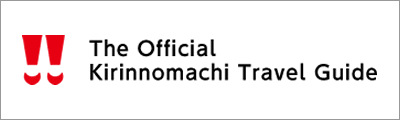 The Official Kirinnomachi Travel Guide