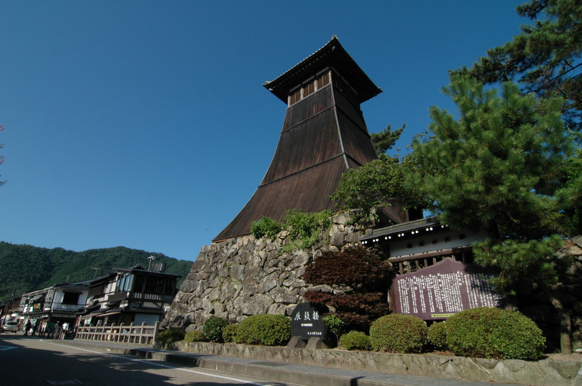 Sur la rue Otemae, la tour de l'horloge Shinkoro ajoute de l'ambiance à la ville.