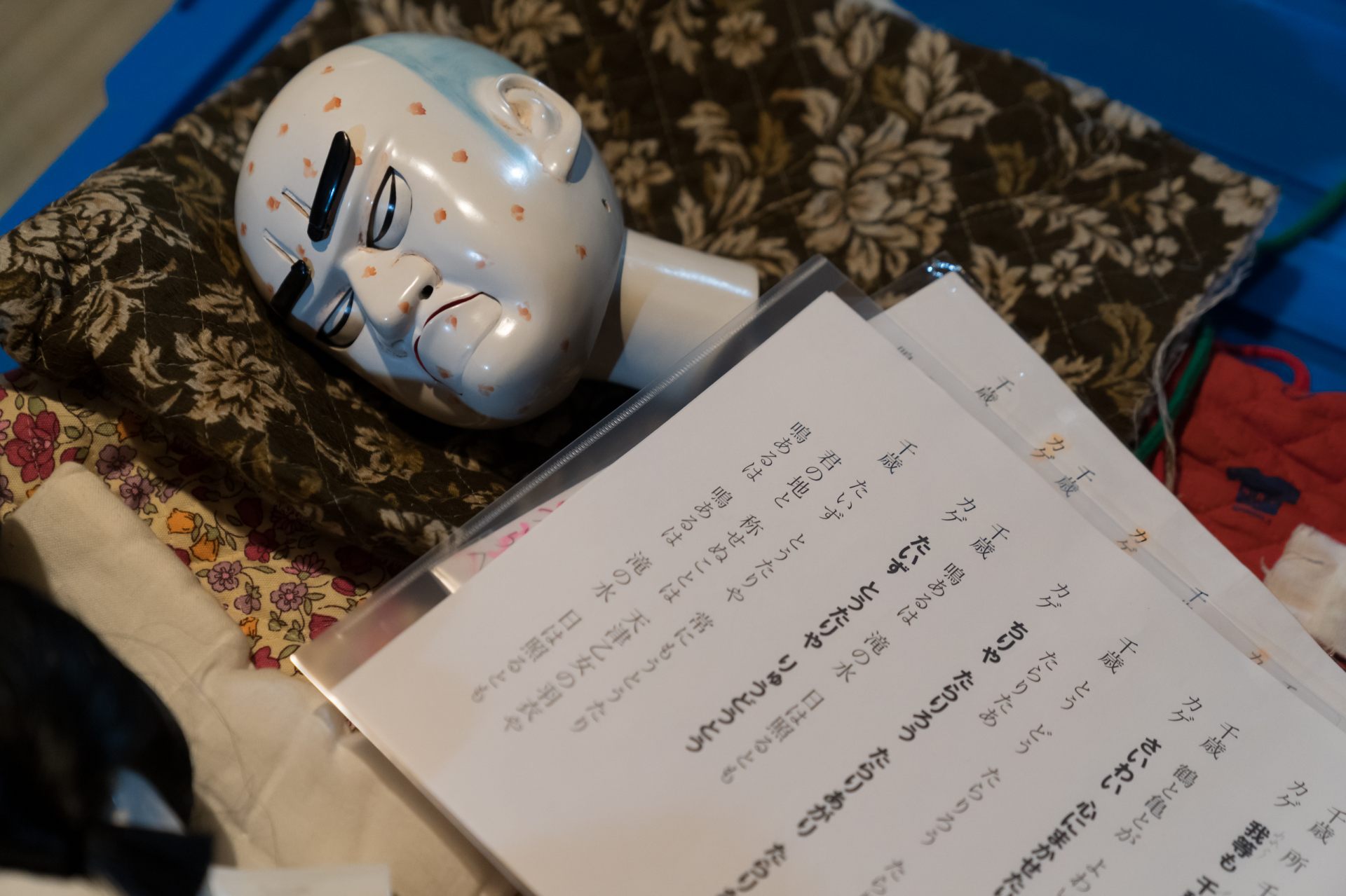 Joruri, dramatic recitations accompanied by shamisen music, was combined with puppet shows (ningyo shibai) to make ningyo joruri.