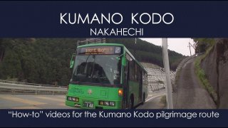 如何乘坐公共巴士：Kumano Kodo 方法系列