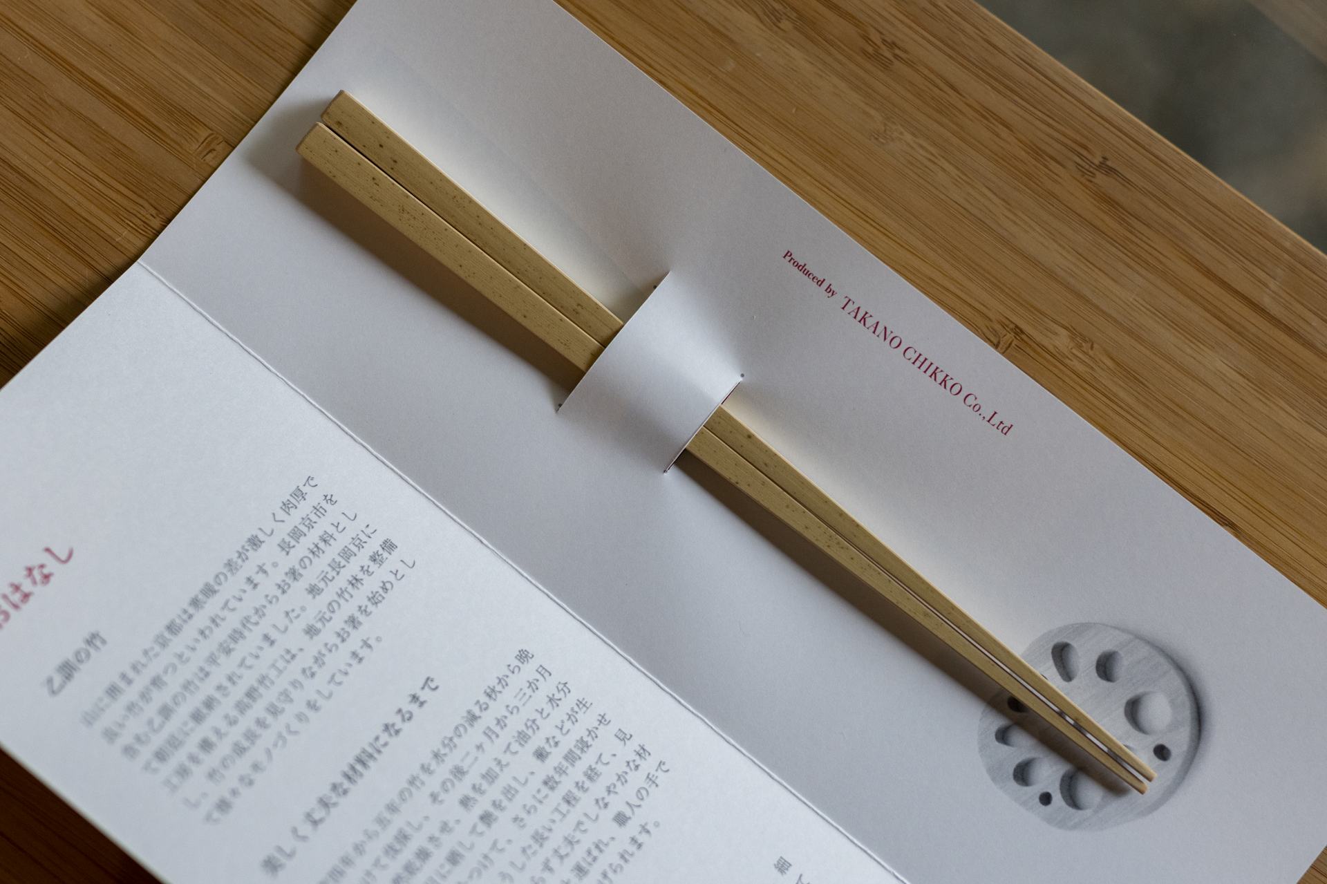 カンナで削られた竹の箸は、世界にひとつだけの京都土産になる。