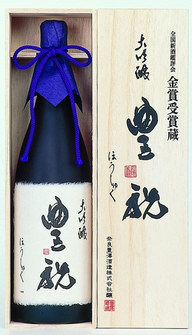 The award-winning "Daiginjo Housyuku” at the New Sake Competition.