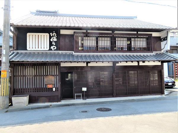 宇田市历史文化博物馆 老旅馆“油屋”