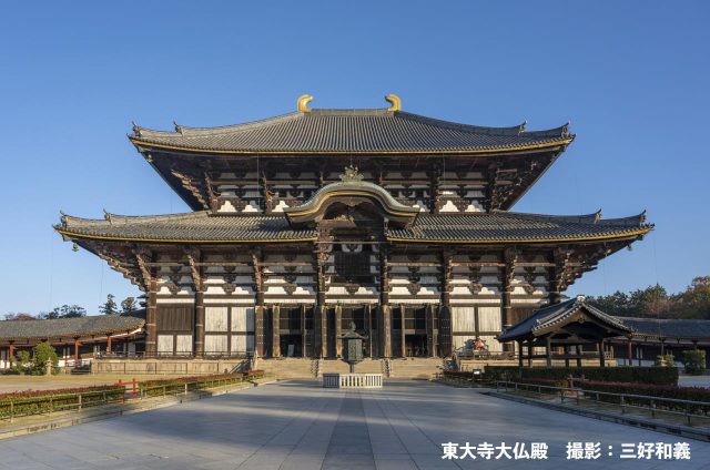 Temple Todai-ji