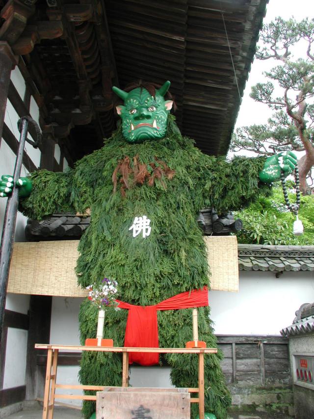 Festival Ishiyamadera Aoni