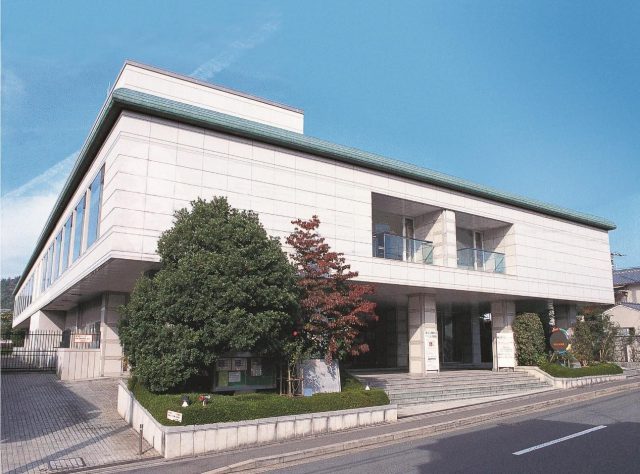 Musée de la paix mondiale de Kyoto, Université Ritsumeikan