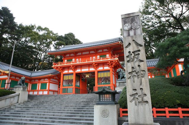 Santuario Yasaka
