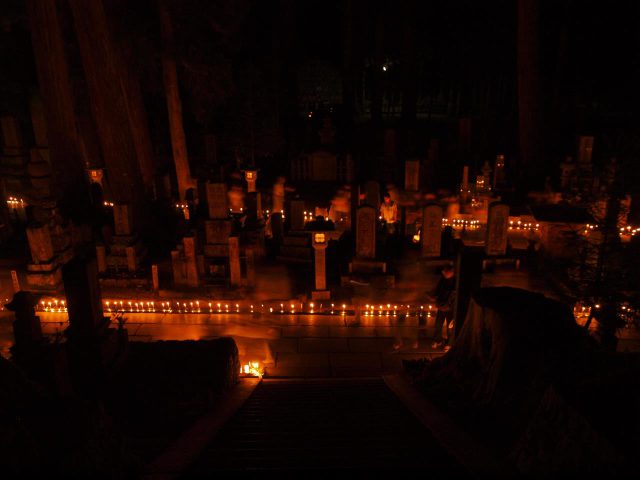 Festival des bougies (service commémoratif de Koyasan Mando)