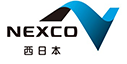 NEXCO 西日本