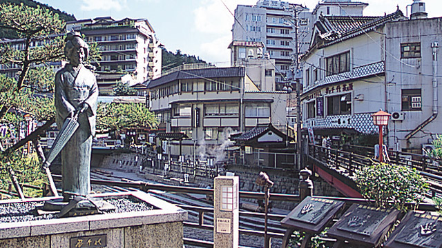 Yumura-onsen