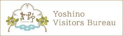 Yoshino Visitors Bureau