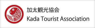 Kada Tourist Association