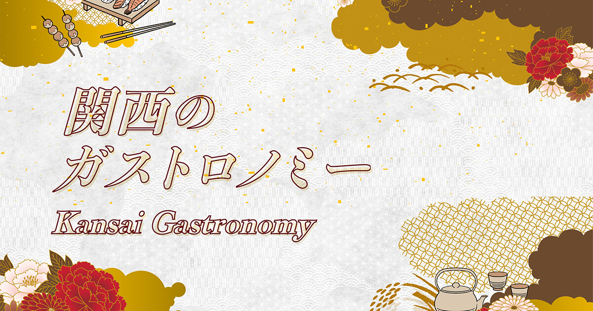 Japan Heritage in the Kansai region