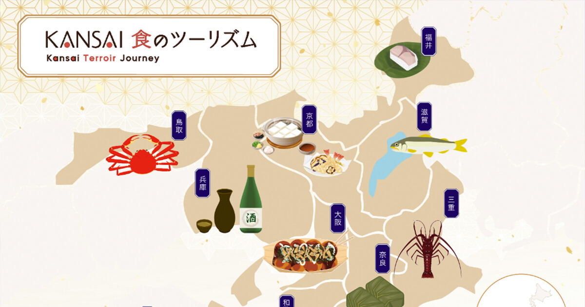 Japan Heritage in the Kansai region