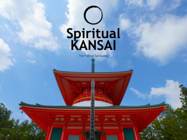Blog Spiritual KANSAI Series 5: "Diversité" et "Inclusion" à Koyasan
