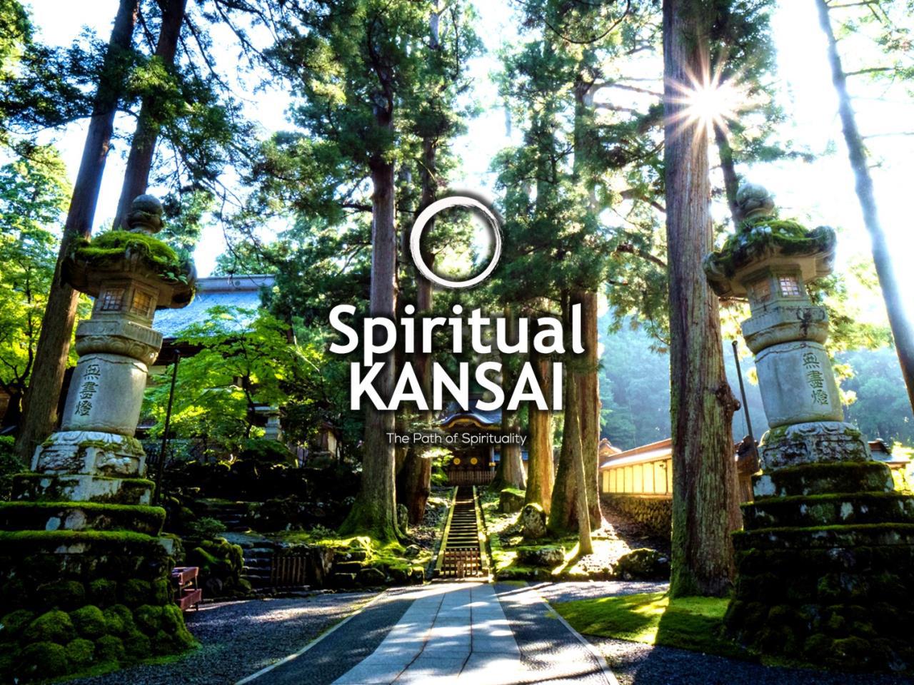 Spiritual KANSAI Series Blog3 : The delights of traveling around the Kansai area