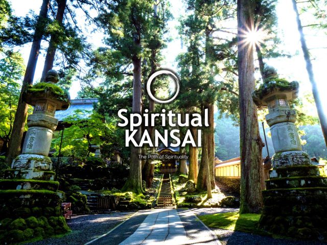 Serie Espiritual KANSAI Blog 3: El atractivo de viajar en Kansai