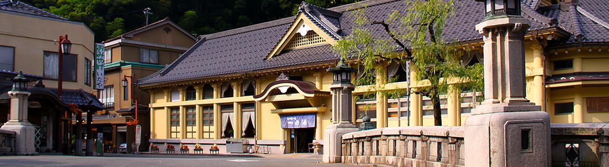 Onsen (Hot Spring)