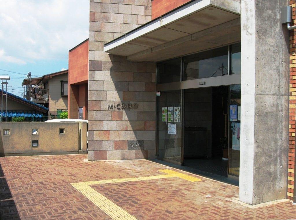 Museo de Historia de Mihara