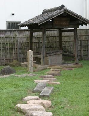 Ruines du manoir Sen no Rikyu