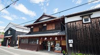 Shiga's Sake Story Anciens personnages au bord de l'eau