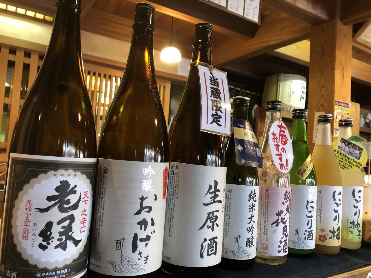 Tales of Sake in Mie The Onshi of Ise-jingu Grand Shrine | The KANSAI ...