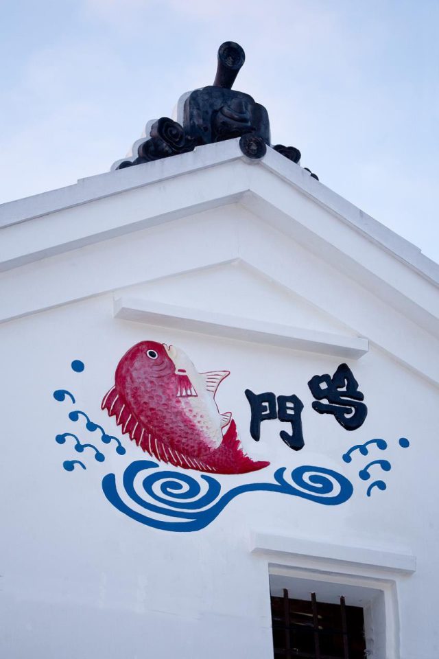 La historia del sake de Tokushima La Tierra Santa de Shikoku