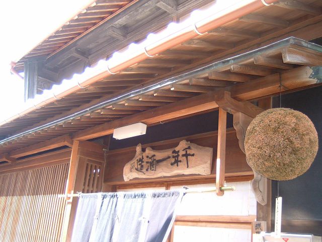 Hyogo Sake Story Détectives du saké