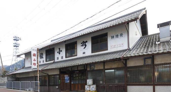 Tales of Sake in Kyoto Mystery in Production