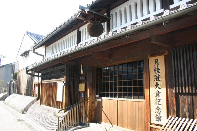 L'histoire du saké à Kyoto Réalisations de l'immigration