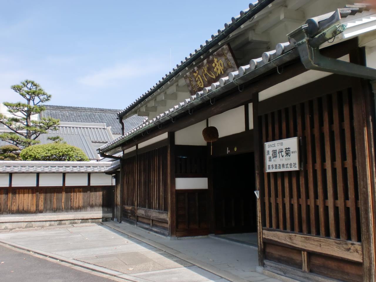 Tales of Sake in Nara Kashihara and the Manyoshu