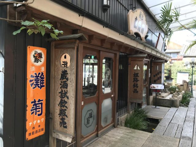 Sake Brewery Tours and Pairing Sake with Japanese Cuisine