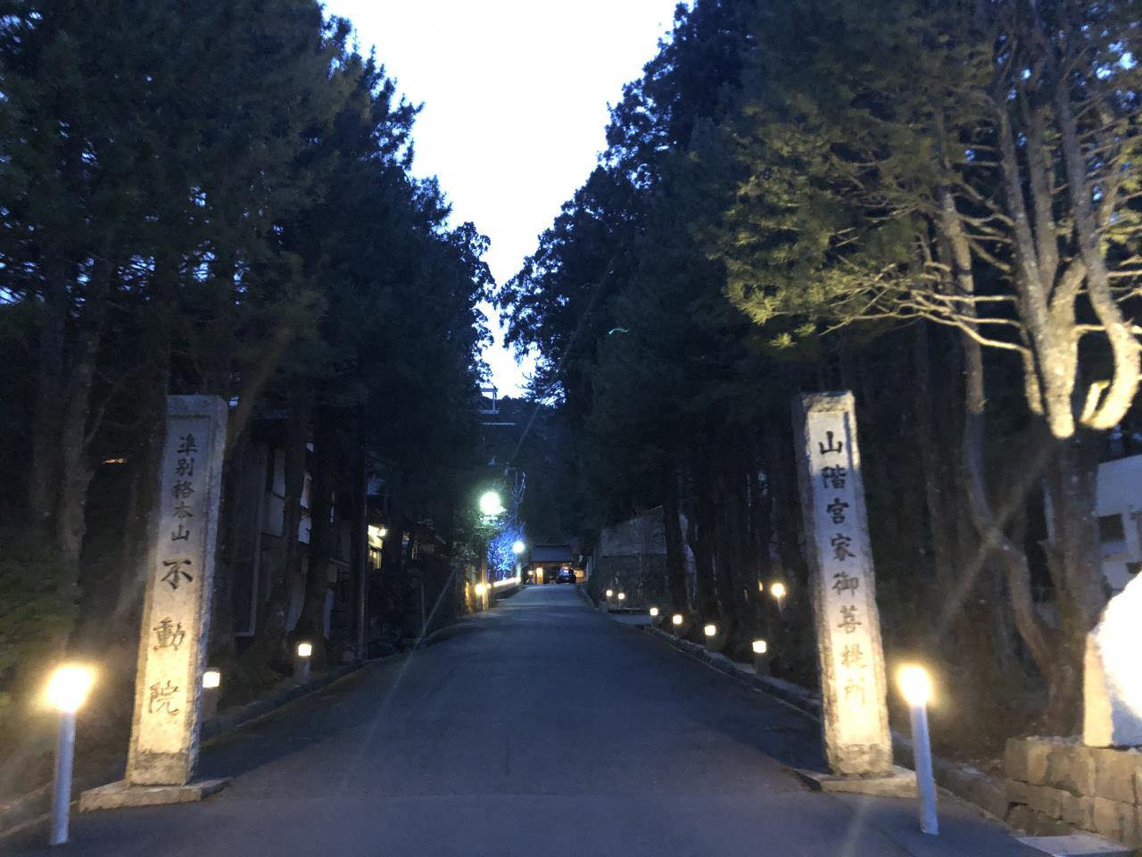 An Overnight Stay at a Buddhist Temple on the Sacred Mt. Koya