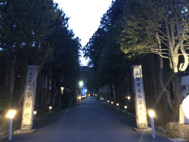 An Overnight Stay at a Buddhist Temple on the Sacred Mt. Koya
