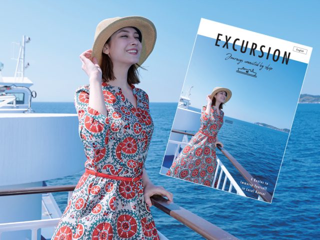 The tour experience by KANSAI Connection Leaders has been published in the brochure!