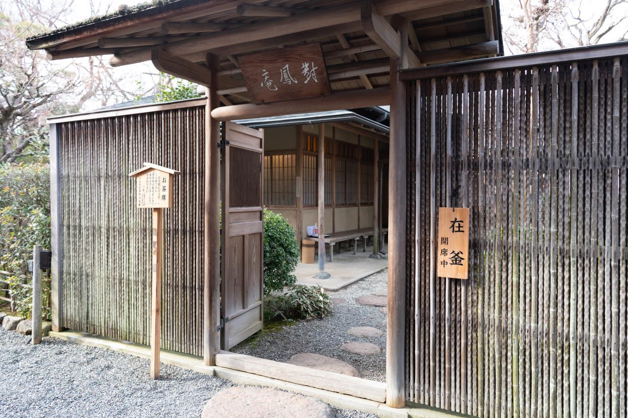 Tatsumiya Restaurant