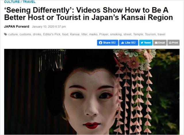 Our videos have been featured in international media "Japan-Forward".