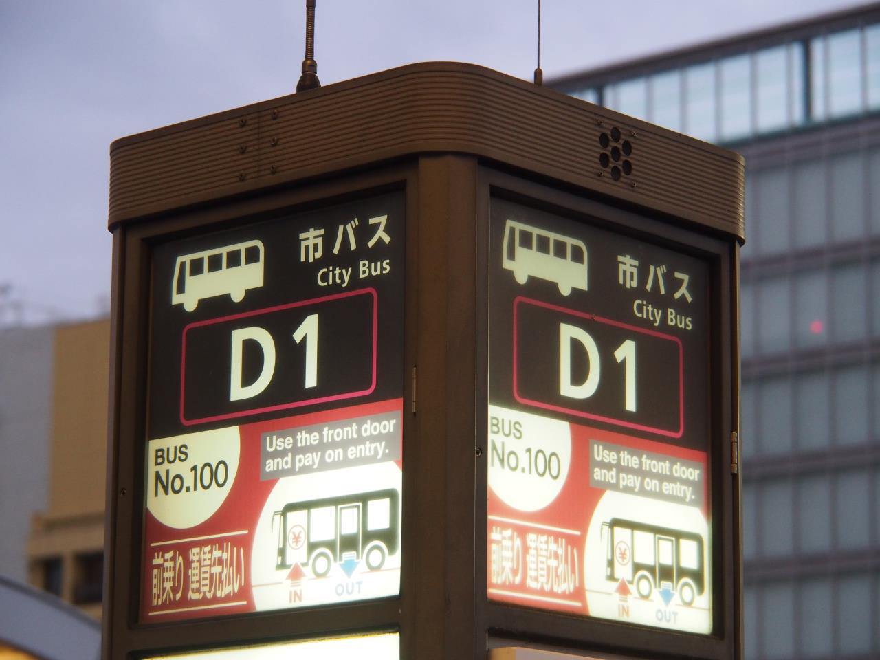 京都駅②