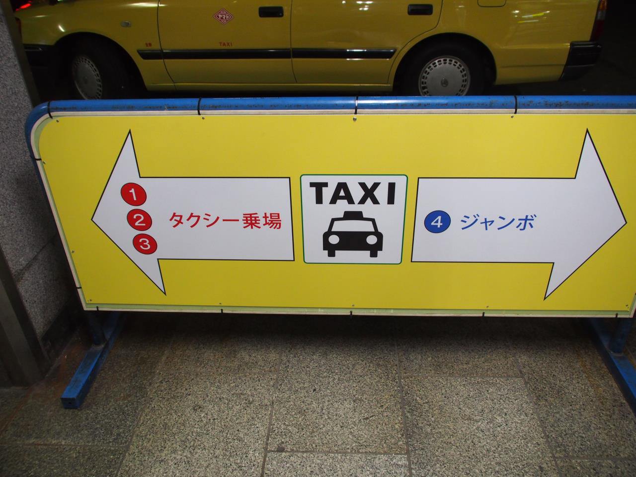 Shin-Osaka② | The KANSAI Guide - The Origin of Japan, KANSAI