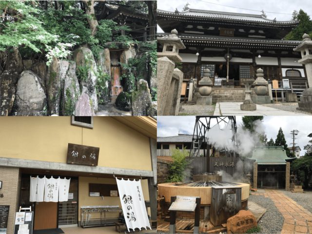 The Water Voyage From the Azuchi-Momoyama period, Toyotomi Hideyoshi’s favorite “ARIMA ONSEN” made from an ‘active fault’. Lodge: Arima Onsen Gekkoen Korokan