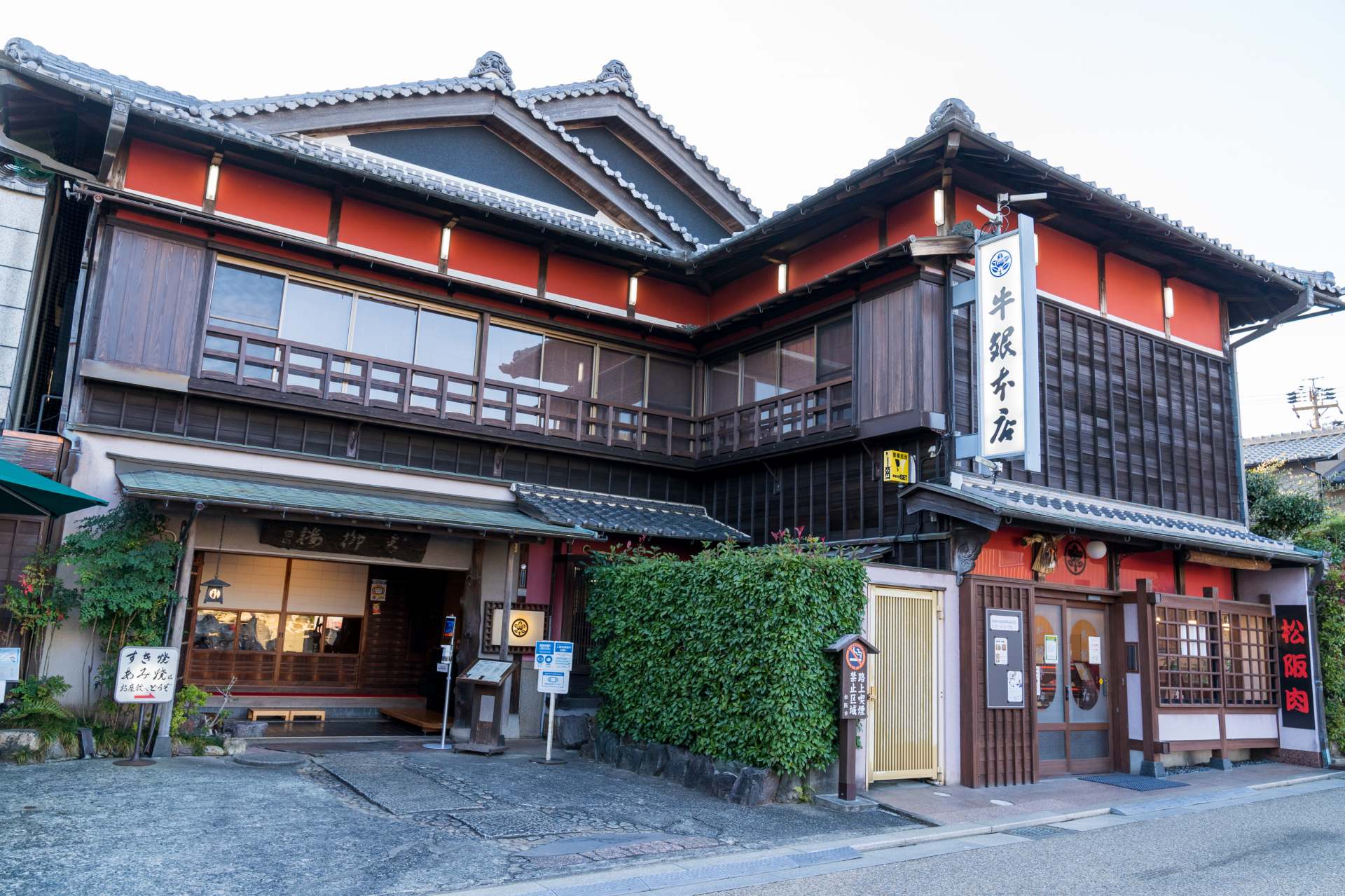 Stately Japanese architecture draws the eye on the historic street.