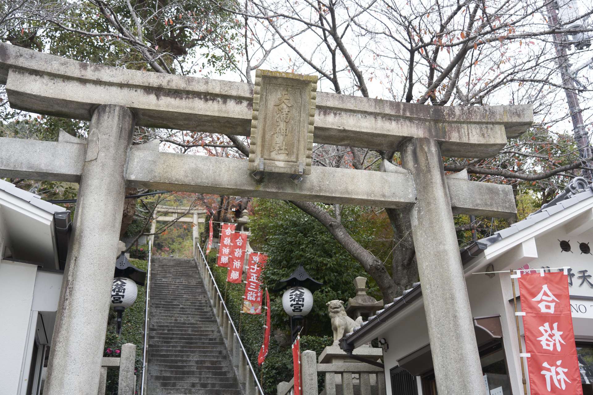 Taira no Kiyomori established this shrine over 840 years ago. It watches over Kobe from a plateau above the city.