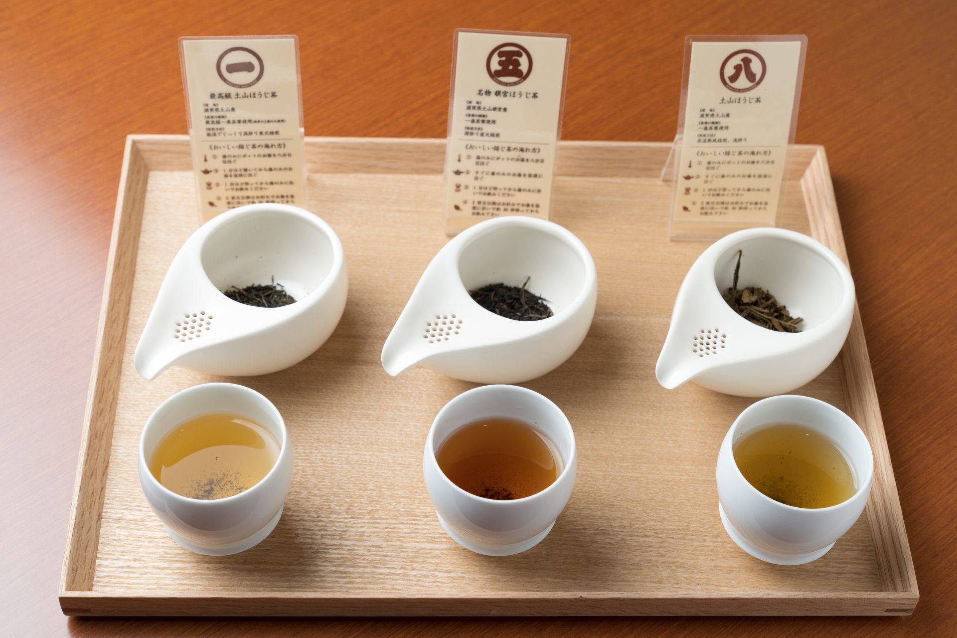 テイスティングで、色、香り、味の違いなどほうじ茶の奥深さを実感