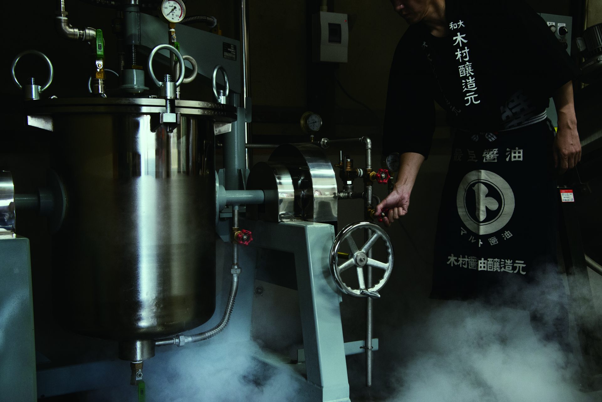 Old documents left by the current owner’s grandfather proved to be the key to the revival of traditional shoyu manufacturing.