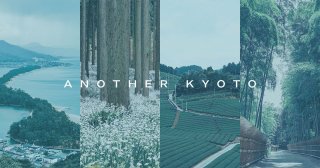 ~ANOTHER KYOTO~ Présentation du charme profond de la région inconnue de Kyoto