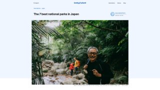 大山・隠岐国立公園と吉野・熊野国立公園が
日本のベスト7国立公園として、ロンリープラネットに掲載されました。