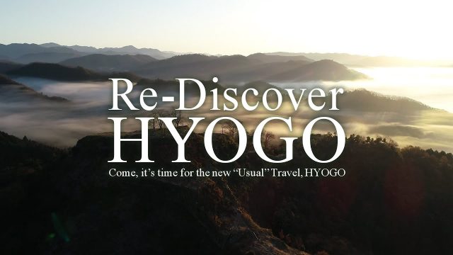 【RE-DISCOVER HYOGO 】Come, it’s time for the new “Usual” Travel, HYOGO