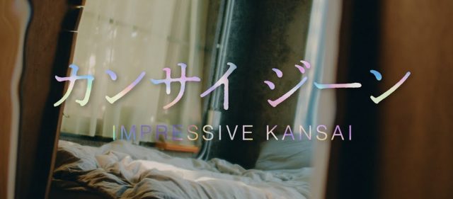 IMPRESSIVE KANSAI English version（Full version）