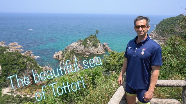 Mon monument naturel d'arrière-cour et site de beauté scénique japonaise